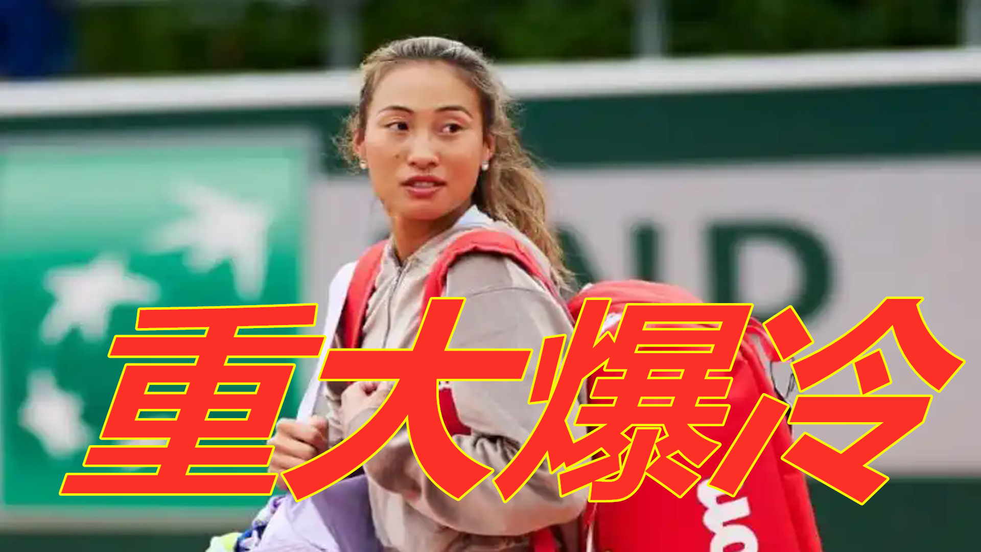 球对抗中 球对抗中