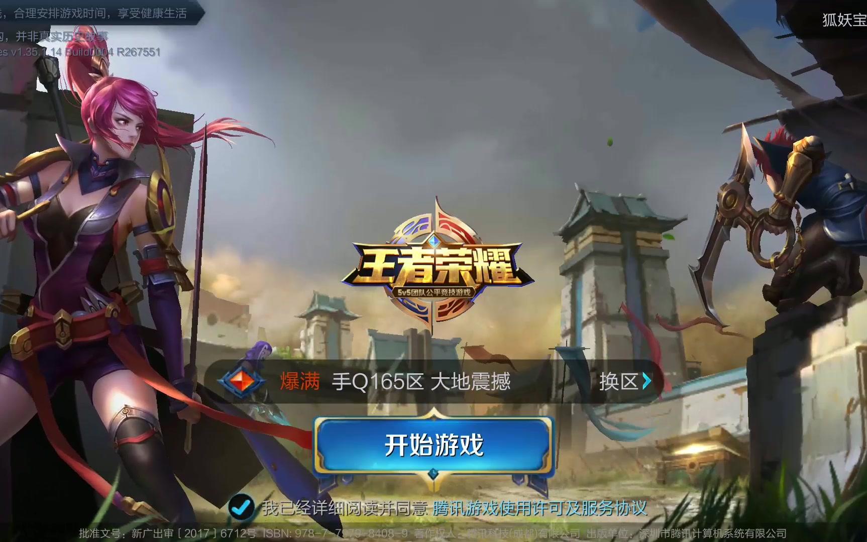 他将面临来 他将面临来