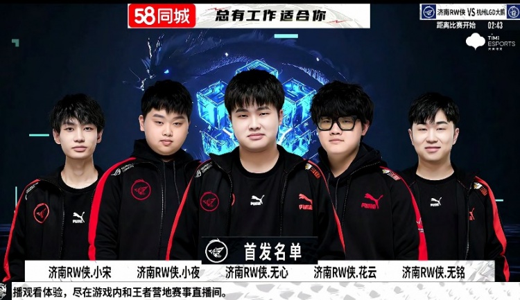 在身体对抗 在身体对抗