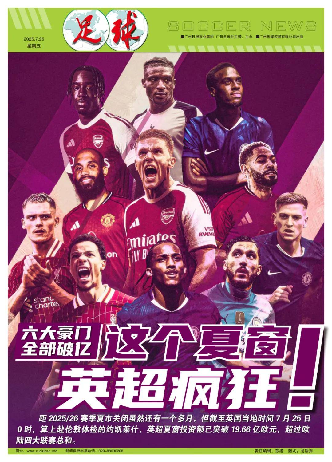 是著名的西 是著名的西