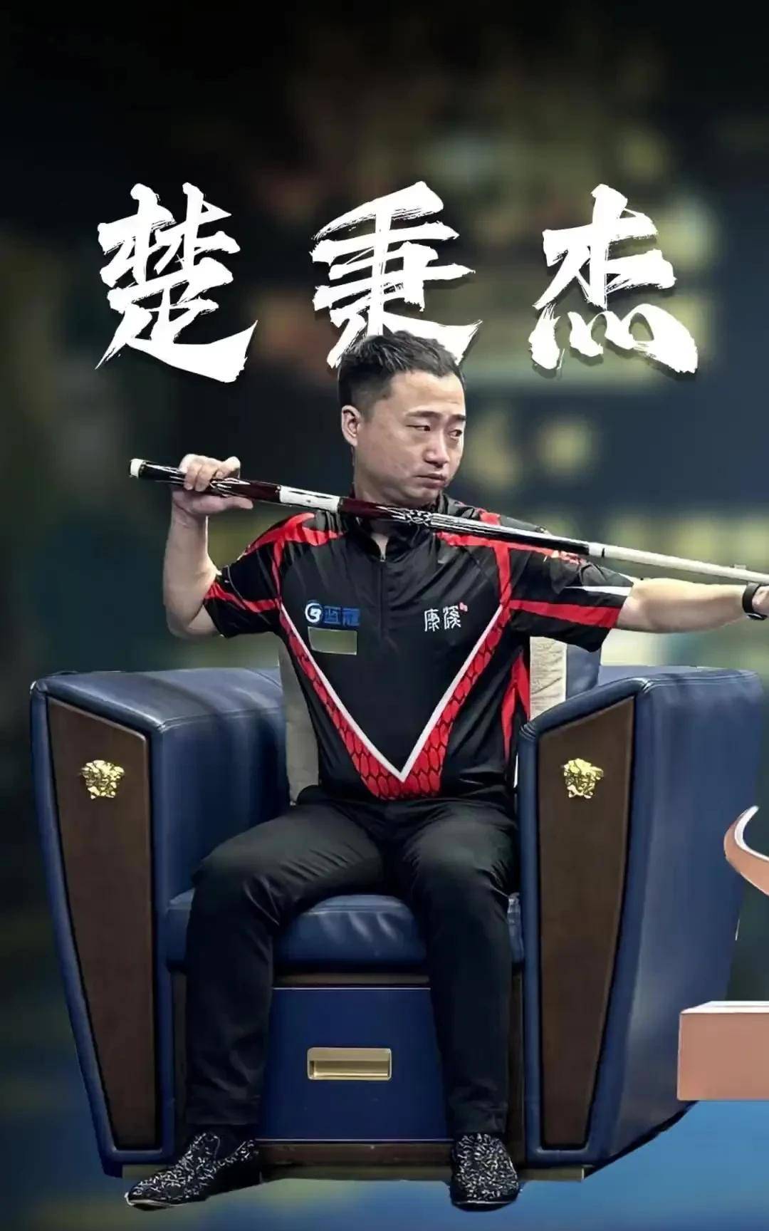 当作备用方 当作备用方