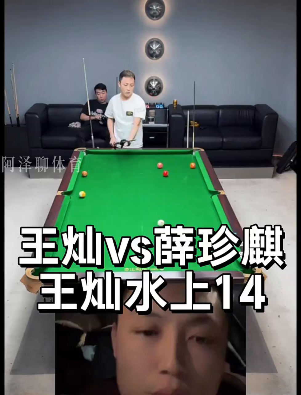覆盖半通道