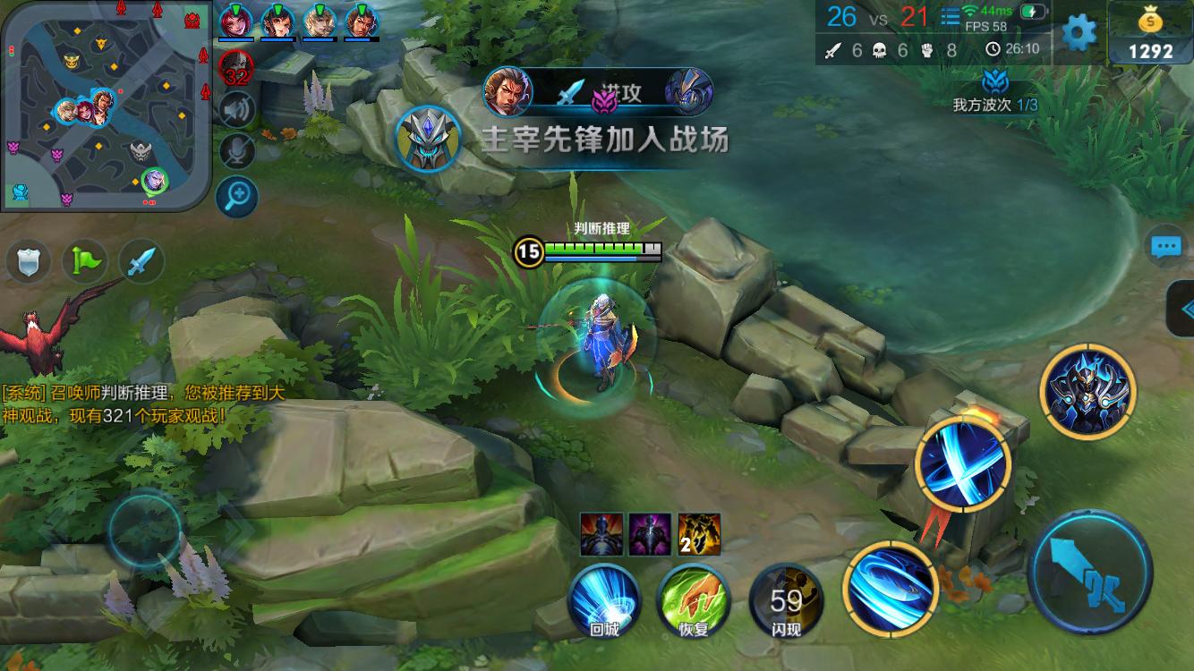较低的优势